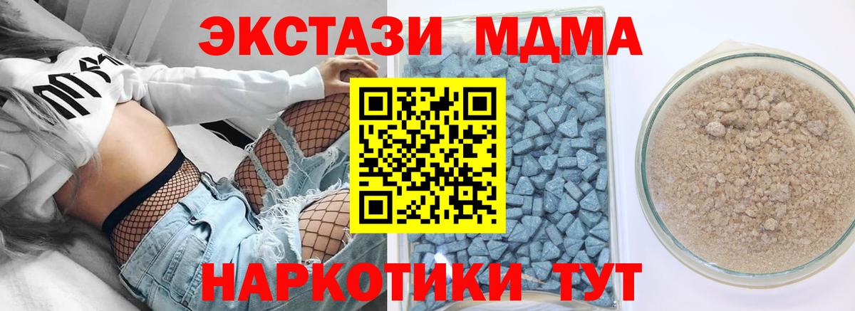Экстази TESLA Каменск-Уральский