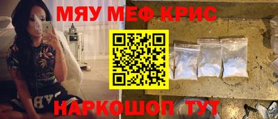 кокаин Краснодар