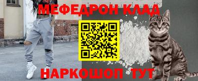 кокаин Краснодар