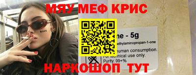 соль ск Краснознаменск