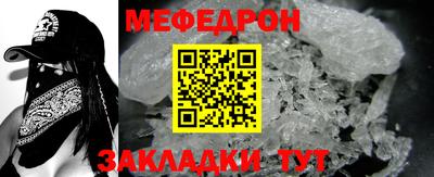 кристаллы Краснокаменск