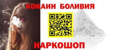 кокаин Краснодар