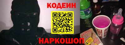 кристаллы Краснокаменск