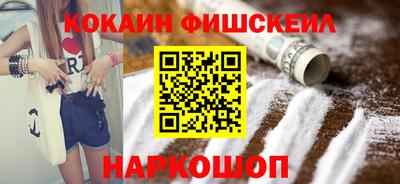 соль ск Краснознаменск