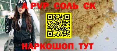 кокаин Краснодар