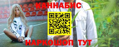 соль ск Краснознаменск