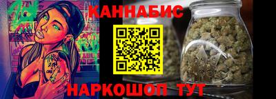 кристаллы Краснокаменск