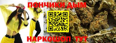 кристаллы Краснокаменск