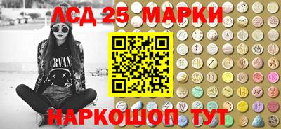 кристаллы Краснокаменск