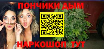 кокаин Краснодар
