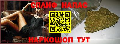 соль ск Краснознаменск