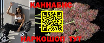 кристаллы Краснокаменск