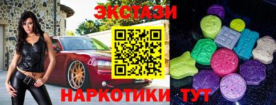 кристаллы Краснокаменск