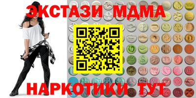 кокаин Краснодар