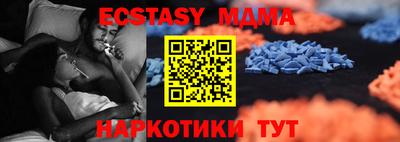 кокаин Краснодар