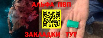 кристаллы Краснокаменск