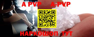 кристаллы Краснокаменск
