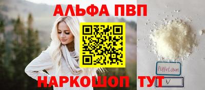 кристаллы Краснокаменск