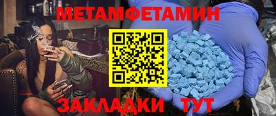кокаин Краснодар