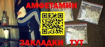 соль ск Краснознаменск