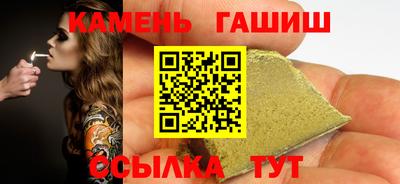 соль ск Краснознаменск