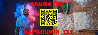 соль ск Краснознаменск
