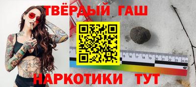кокаин Краснодар