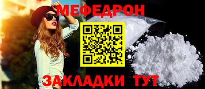соль ск Краснознаменск