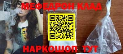кокаин Краснодар