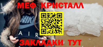 соль ск Краснознаменск