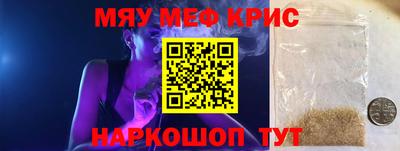 соль ск Краснознаменск
