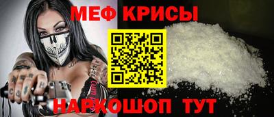 соль ск Краснознаменск