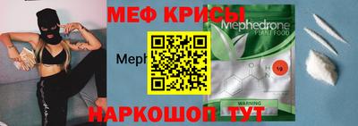 кристаллы Краснокаменск