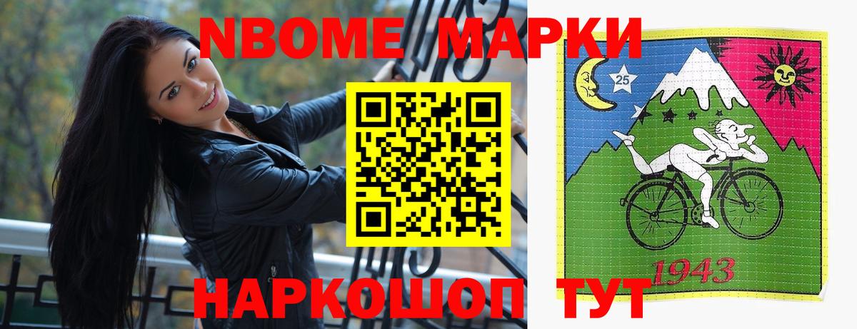 LSD-25 экстази кислота Каменск-Уральский