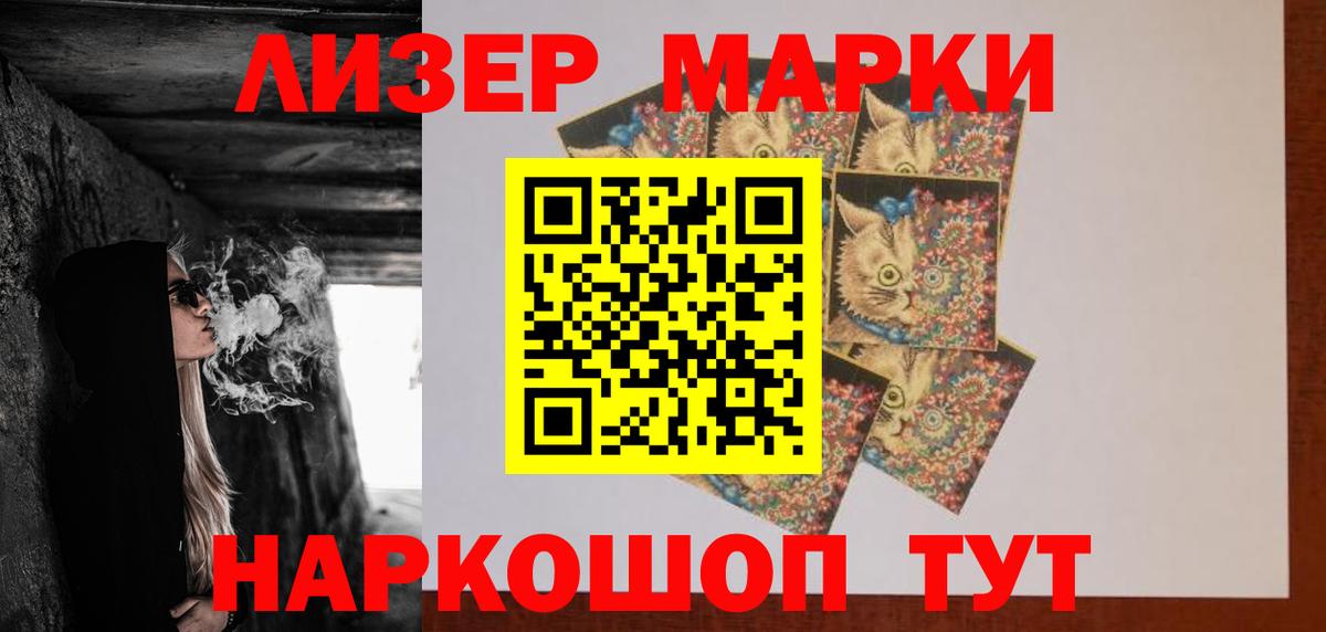 Каменск-Уральский  ЛСД экстази  Вход с VPN  Лсд 25 экстази кислота  LSD-25 экстази ecstasy 