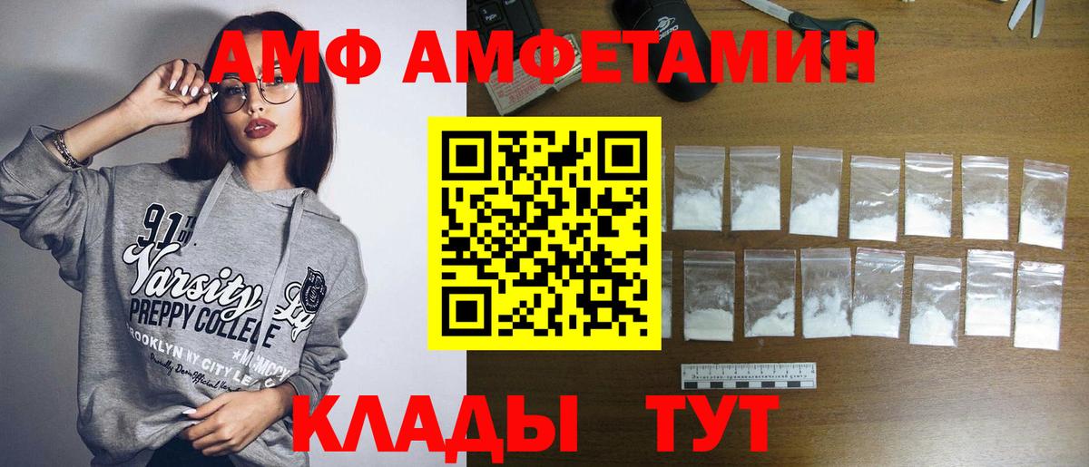 Метамфетамин пудра  Метамфетамин пудра  Вход с VPN  Каменск-Уральский 