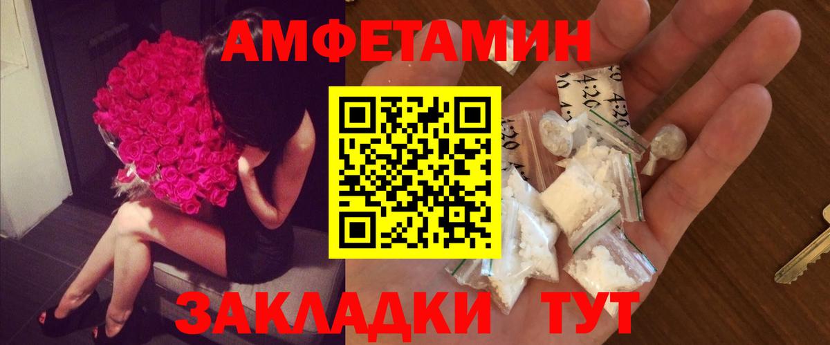Первитин кристалл Каменск-Уральский