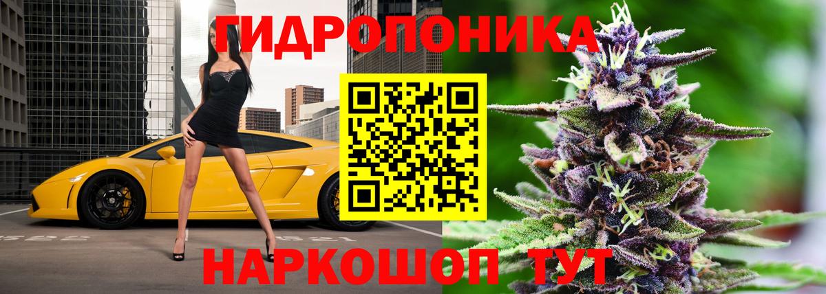Каннабис AK-47  Каннабис SATIVA & INDICA  Вход с VPN  Каменск-Уральский  Шишки марихуана OG Kush  МАРИХУАНА семена 